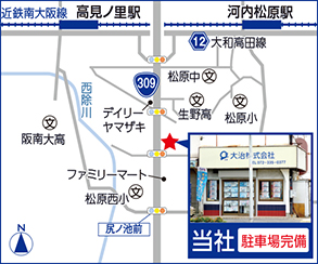 店舗案内図